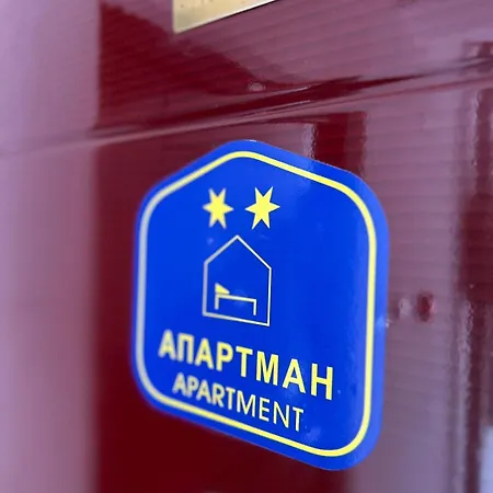 Idi Mi - Dodji Mi * Vrnjacka Banja